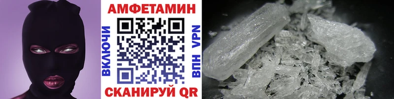 наркошоп  MEGA онион  Метамфетамин Декстрометамфетамин 99.9%  Лесосибирск 