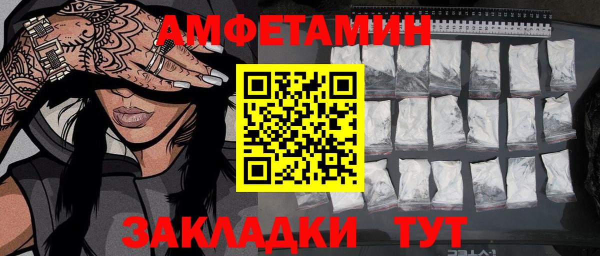 Первитин витя Лесосибирск