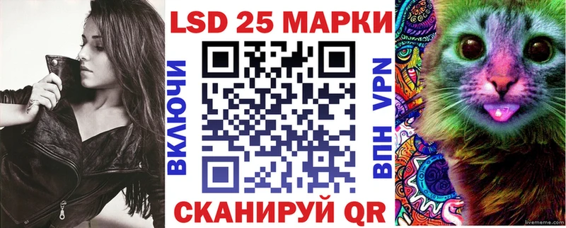 Марки N-bome 1,5мг  что такое наркотик  Лесосибирск 