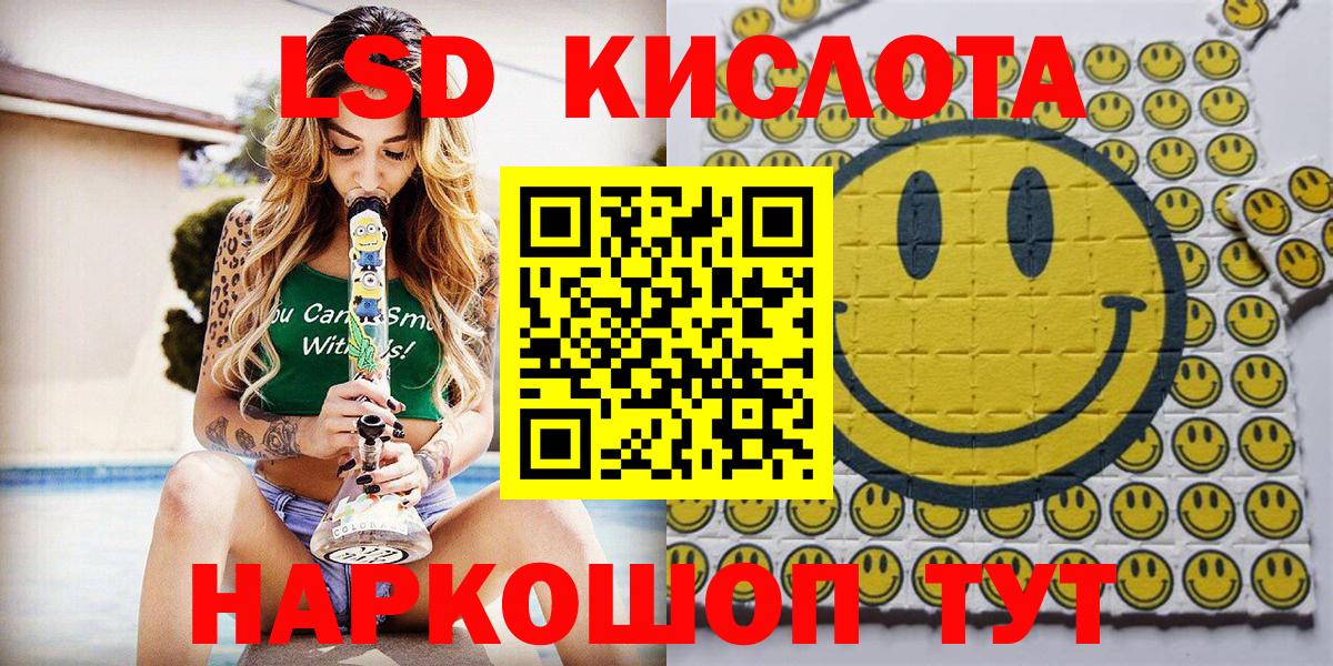 Наркотические марки 1500мкг  Вход с VPN  Лесосибирск 