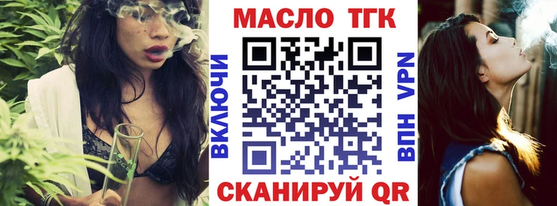 Дистиллят ТГК вейп с тгк  Лесосибирск 