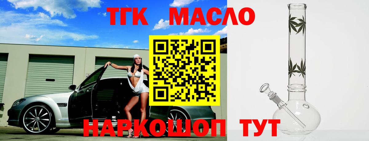 ГАШ  Вход с VPN  MDMA  Лесосибирск  КОКАИН  Меф кристаллы 