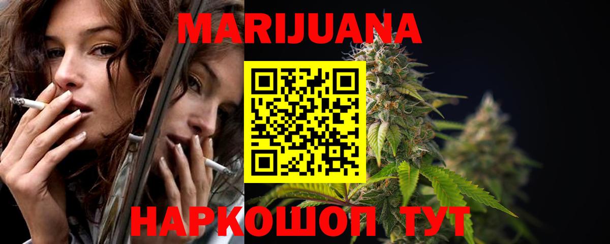 Каннабис MAZAR  Каннабис White Widow  Вход с VPN  Лесосибирск  Каннабис ГИДРОПОН 
